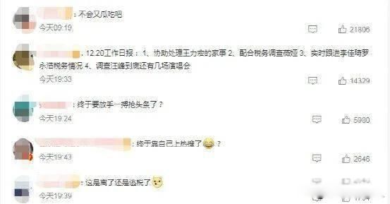 汪峰和章子怡什么时候离的婚 怀疑感情是否出现了问题