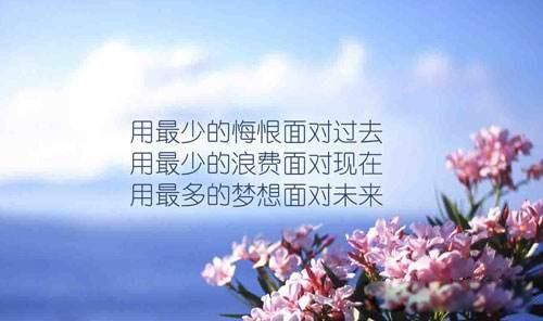 人到中年的精辟感悟 你感悟最深的是什么