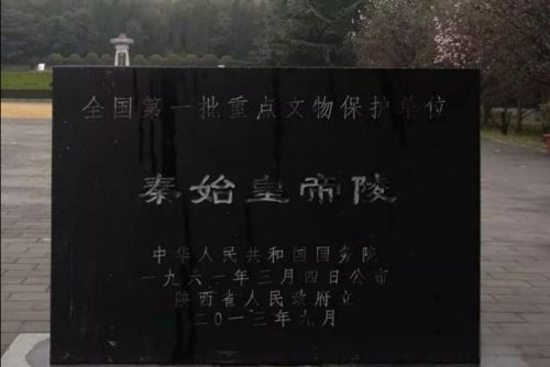 秦始皇陵为什么没被盗 没出现很有名的被盗事件