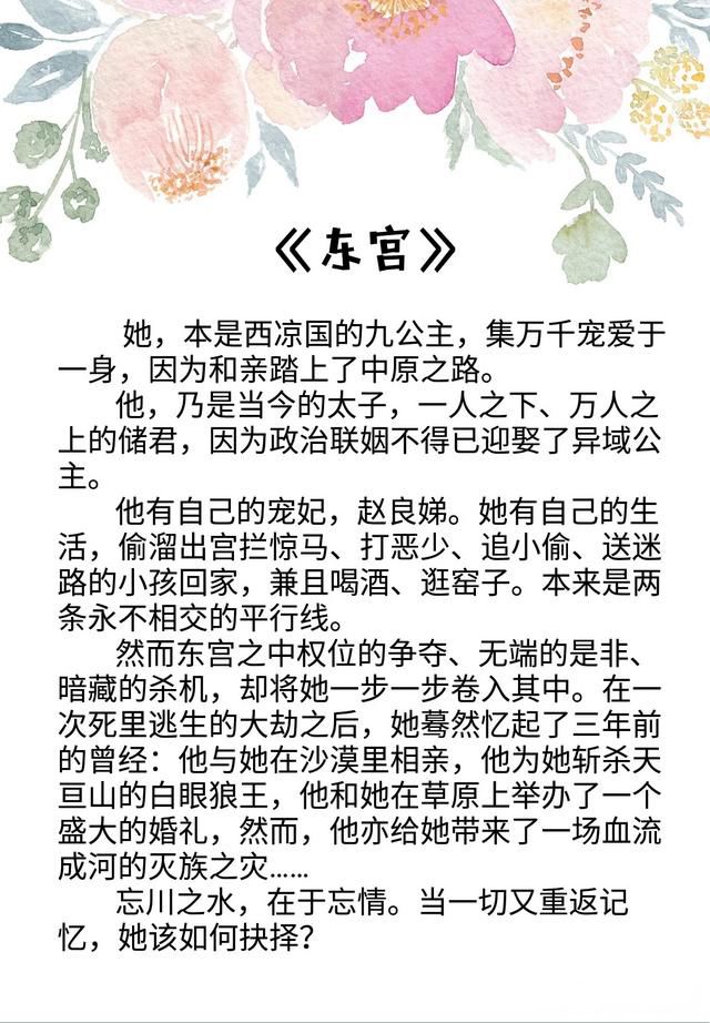 很虐的现代言情小说 分享几个超级喜欢的古言虐文