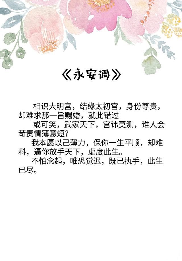 很虐的现代言情小说 分享几个超级喜欢的古言虐文