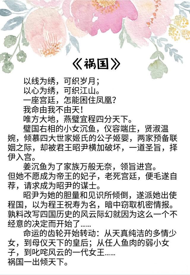 很虐的现代言情小说 分享几个超级喜欢的古言虐文