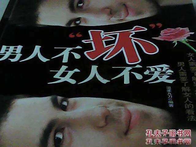 ���˲����Ļ������ֻ� ����ָƷ�в��˵Ļ���