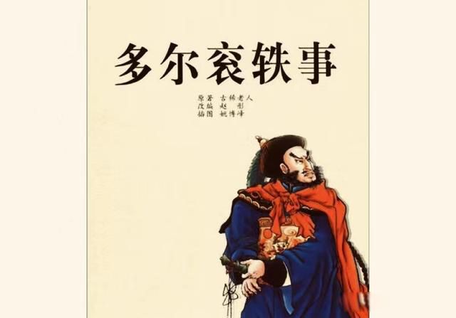 ������Тׯ����ô���� ���������������ܡ��ƺ������