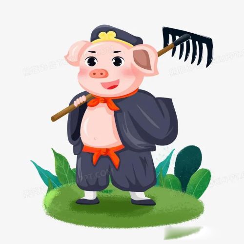 粗柳簸箕细柳斗,世上谁嫌男人丑意思啥意思 猪八戒这句话意思是