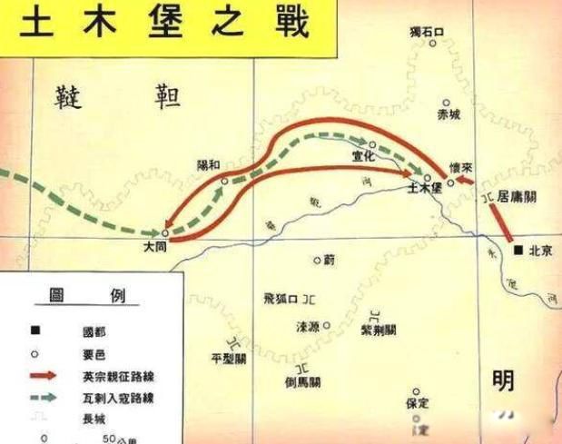 土木堡之变明军死了多少人 精锐20余万和半数的朝廷文武大臣