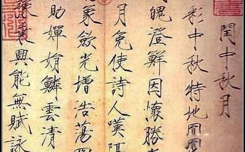 ǣ����ʲô��˼ ��²��������ϵ�еĲ���