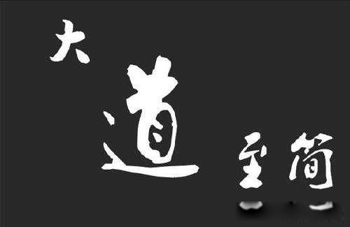 ���ɵ��ǳ����������ǳ�������˼ ���¾��׻���ֱ��