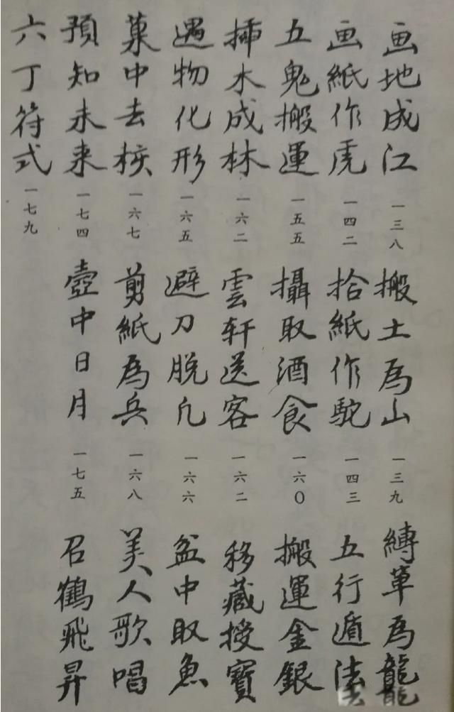 ���ɵ��ǳ����������ǳ�������˼ ���¾��׻���ֱ��