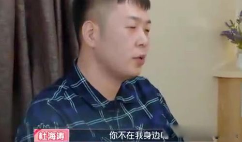 杜海涛沈梦辰官宣结婚了吗 不管结果是如何静待