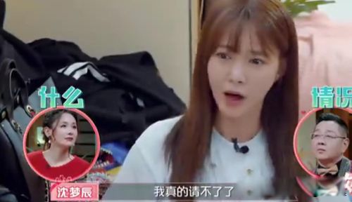 杜海涛沈梦辰官宣结婚了吗 不管结果是如何静待