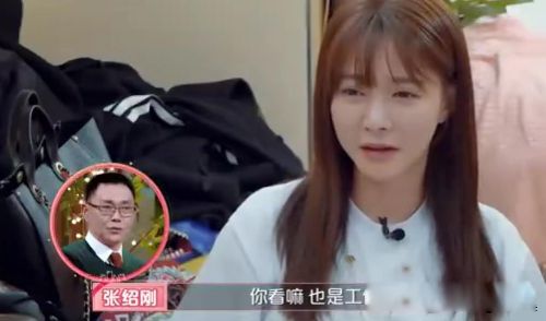 杜海涛沈梦辰官宣结婚了吗 不管结果是如何静待
