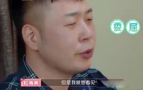 杜海涛沈梦辰官宣结婚了吗 不管结果是如何静待