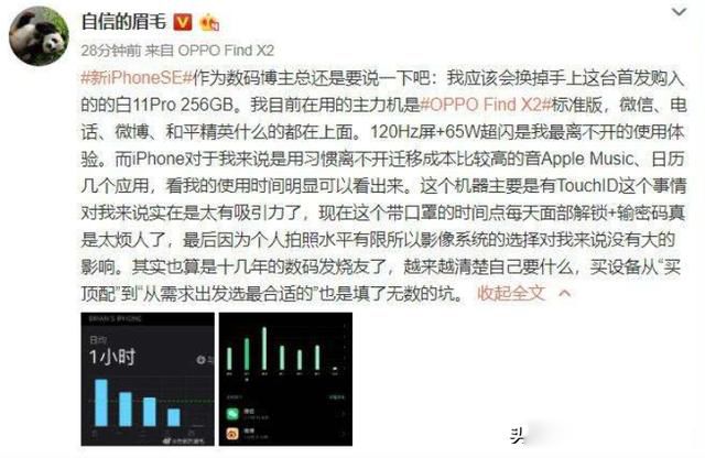 ��������ƻ���ֻ�������� �ͼ��˶�ʹ��ƻ���ֻ���ԭ��