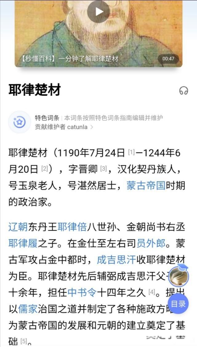 崖山之后无中国 并不是说汉文化中断了