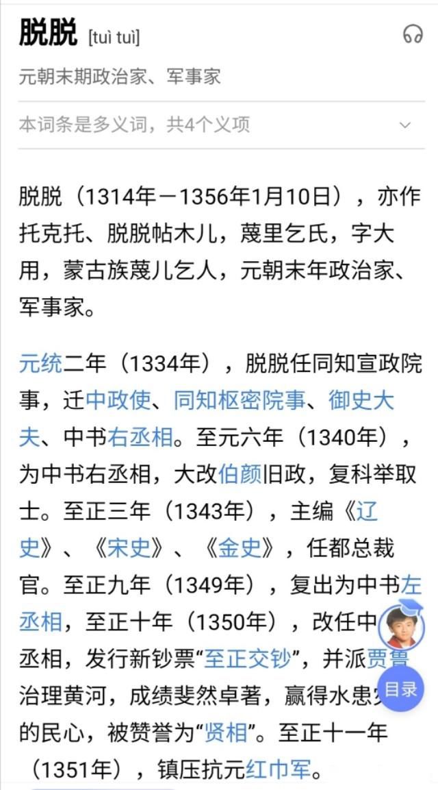崖山之后无中国 并不是说汉文化中断了