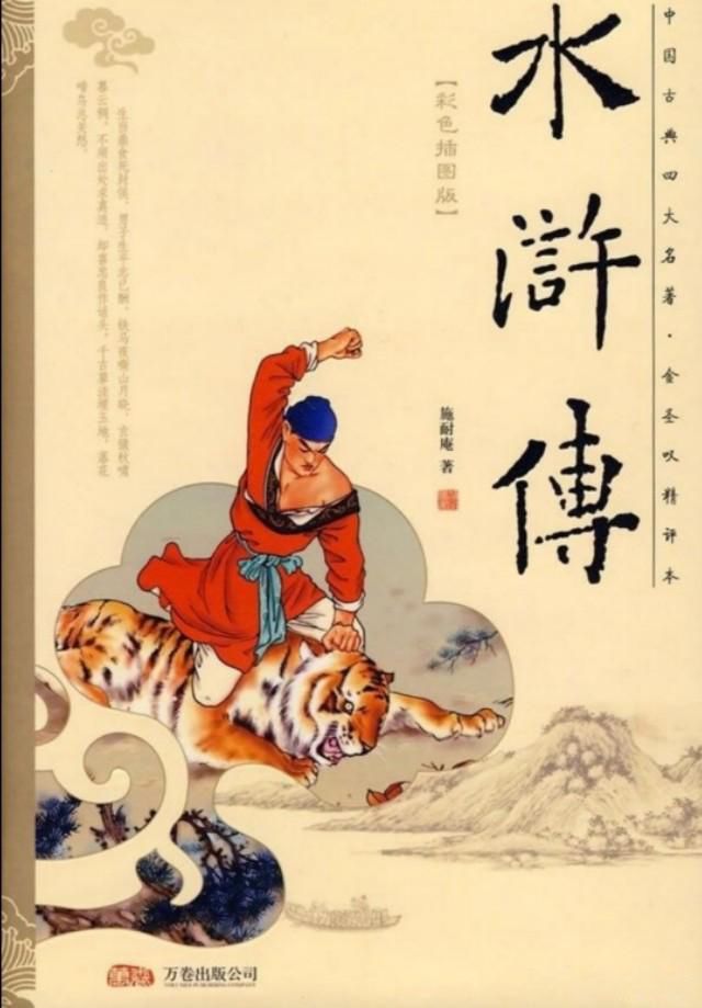 崖山之后无中国 并不是说汉文化中断了