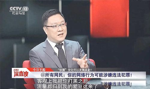 ��Ȧ��ʲô��˼? ��ָ��˿Ⱥ���Ȧ��