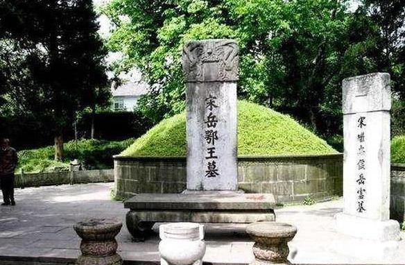 岳飞墓前跪五个人少了一个 3、4、5、4的变迁