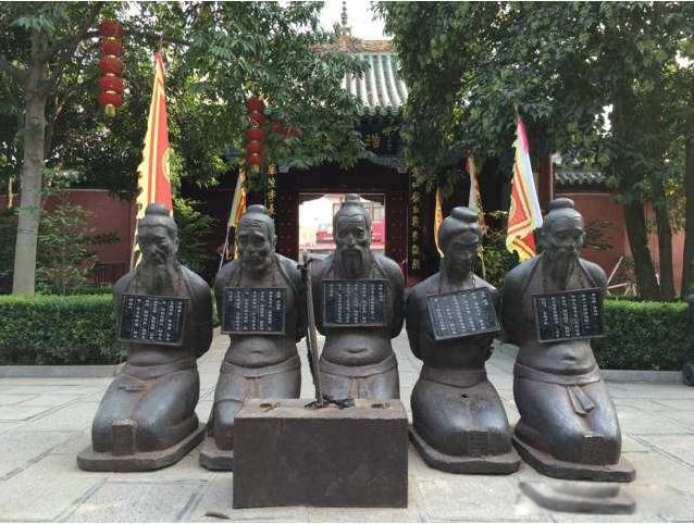 岳飞墓前跪五个人少了一个 3、4、5、4的变迁