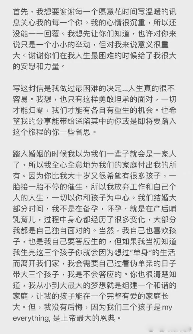 王力宏为什么被全网封主要原因 离婚见人品