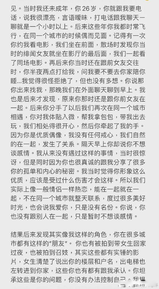 王力宏为什么被全网封主要原因 离婚见人品