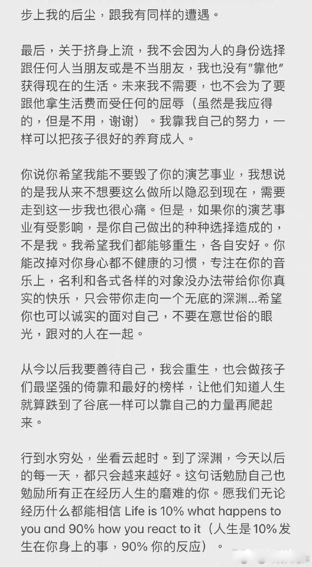 王力宏为什么被全网封主要原因 离婚见人品