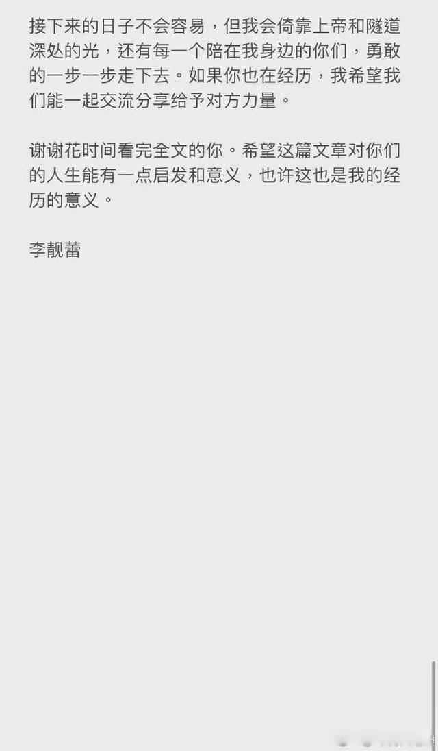 王力宏为什么被全网封主要原因 离婚见人品