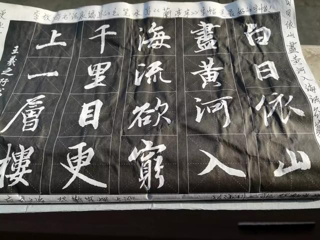 兰亭序为什么是天下第一行书 古今都那么受推崇