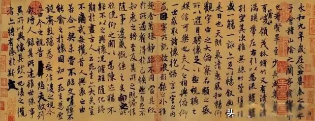 兰亭序为什么是天下第一行书 古今都那么受推崇