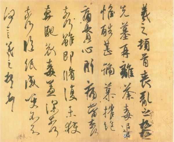 兰亭序为什么是天下第一行书 古今都那么受推崇