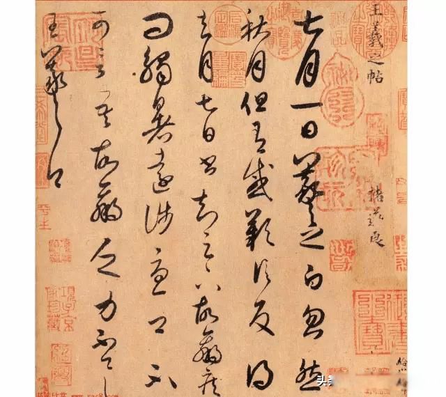 兰亭序为什么是天下第一行书 古今都那么受推崇