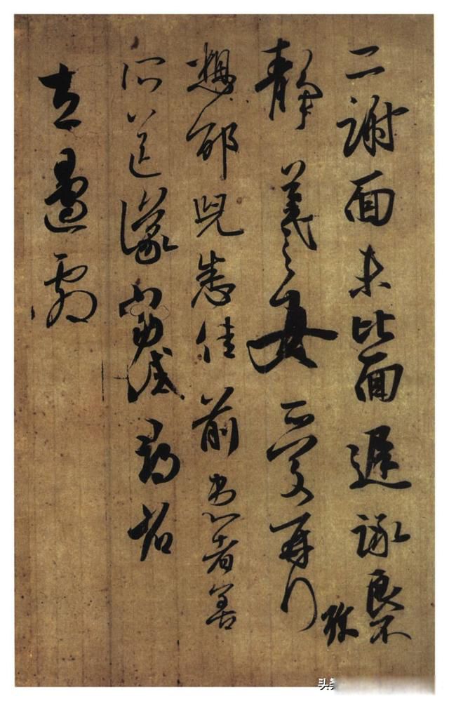 兰亭序为什么是天下第一行书 古今都那么受推崇