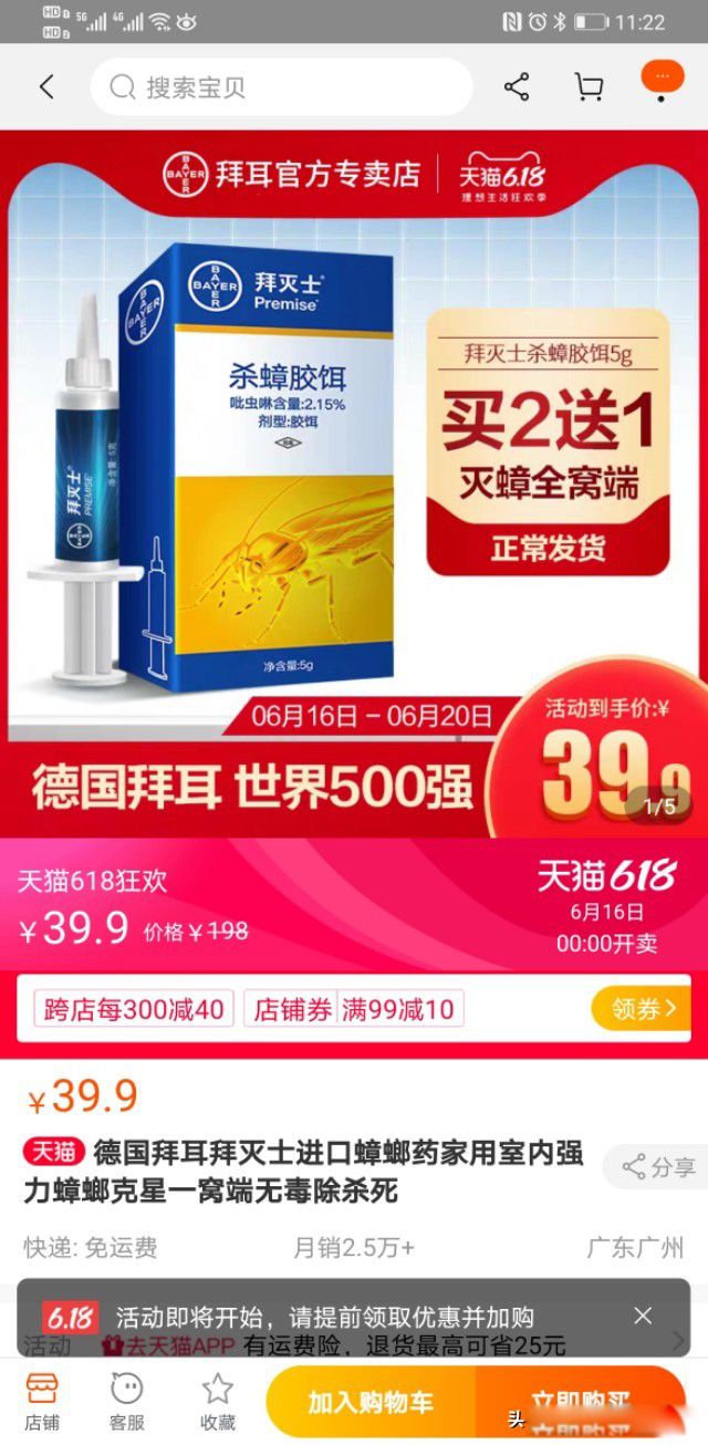 �����ô������ɾ����׵ķ��� ������Ч���������ķ���