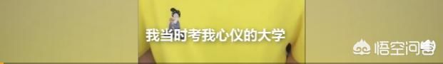 仝卓高考事件全过程 直播炫耀高考改学籍的事情