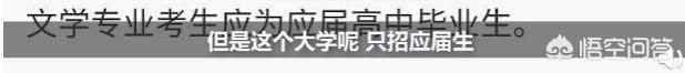 仝卓高考事件全过程 直播炫耀高考改学籍的事情