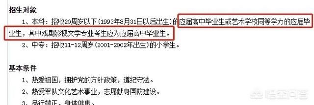 仝卓高考事件全过程 直播炫耀高考改学籍的事情