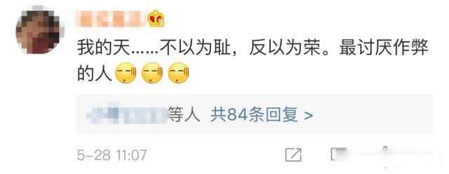 仝卓高考事件全过程 直播炫耀高考改学籍的事情