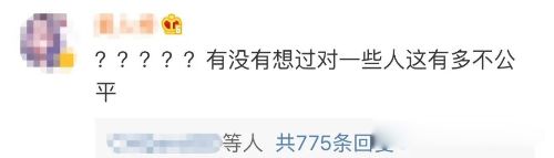 仝卓高考事件全过程 直播炫耀高考改学籍的事情