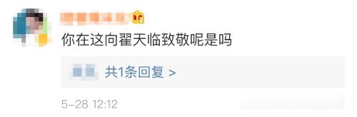 仝卓高考事件全过程 直播炫耀高考改学籍的事情