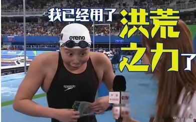 ��԰��Ϊʲô���߳���Ӿ�� ���������ǳ��Ͽ�