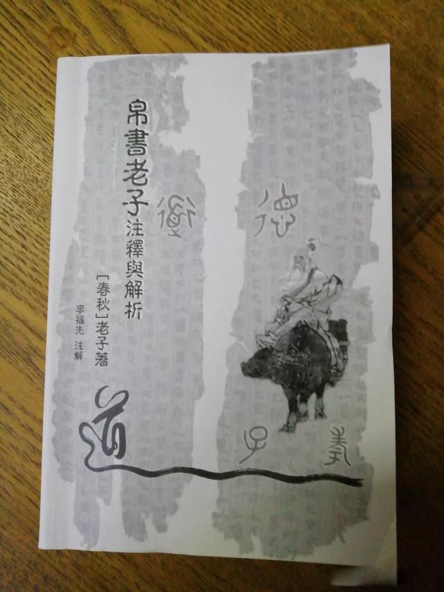 �˷���,�ط���,�취��,������Ȼ��ʲô��˼ �����кܶ���