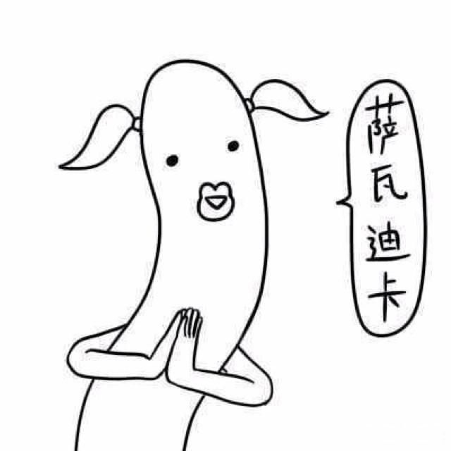 ���ߵϿ�̩������ʲô��˼ ���к�����Ů������