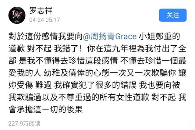 罗志祥多人运动事件女主 参加泳池派对的多名女生