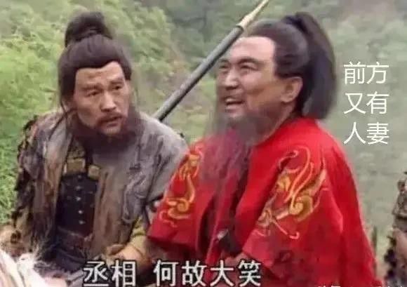 �ܲٵ������м����Ǳ��˵����� �����ж���Ů��