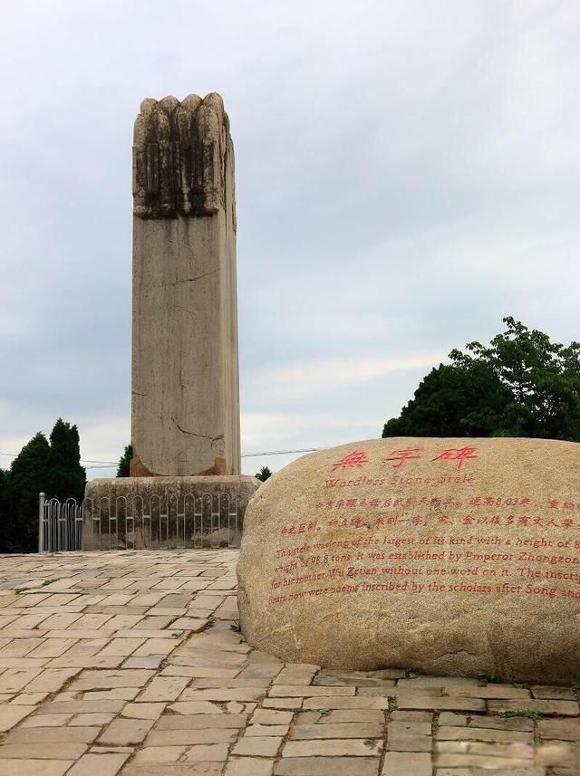 武则天墓地为何一直未被打开 盗墓贼根本连进都进不去