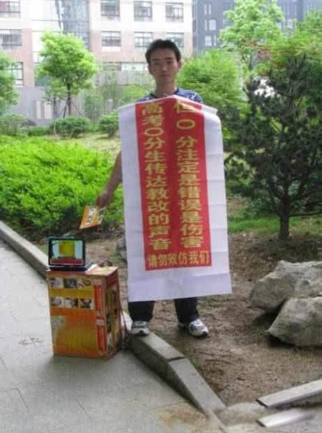 高考交白卷的人现在怎么样了 是否为当年的莽撞后悔