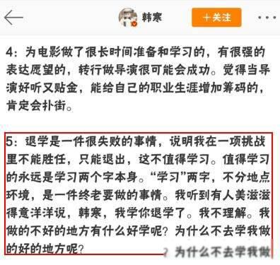 高考交白卷的人现在怎么样了 是否为当年的莽撞后悔