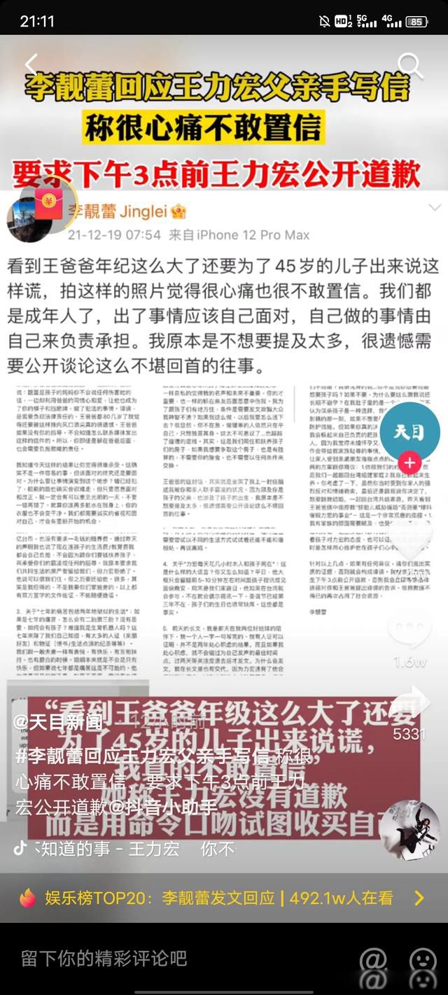 ������Ϊʲô��ȫ������Ҫԭ�� ���������ٵİ�������