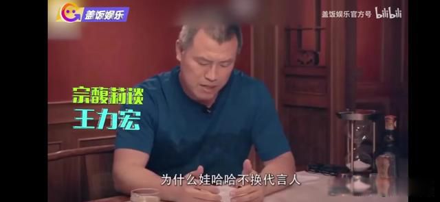 王力宏娃哈哈事件 现在哇哈哈一定暗自庆幸